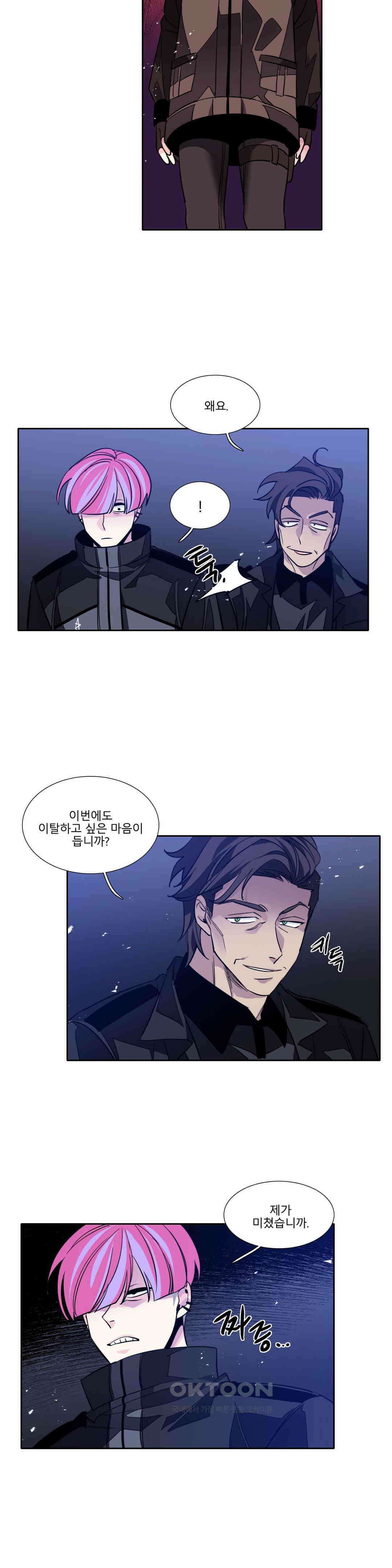 히어로즈 플랜비 모든 것은 변하기에 5 15