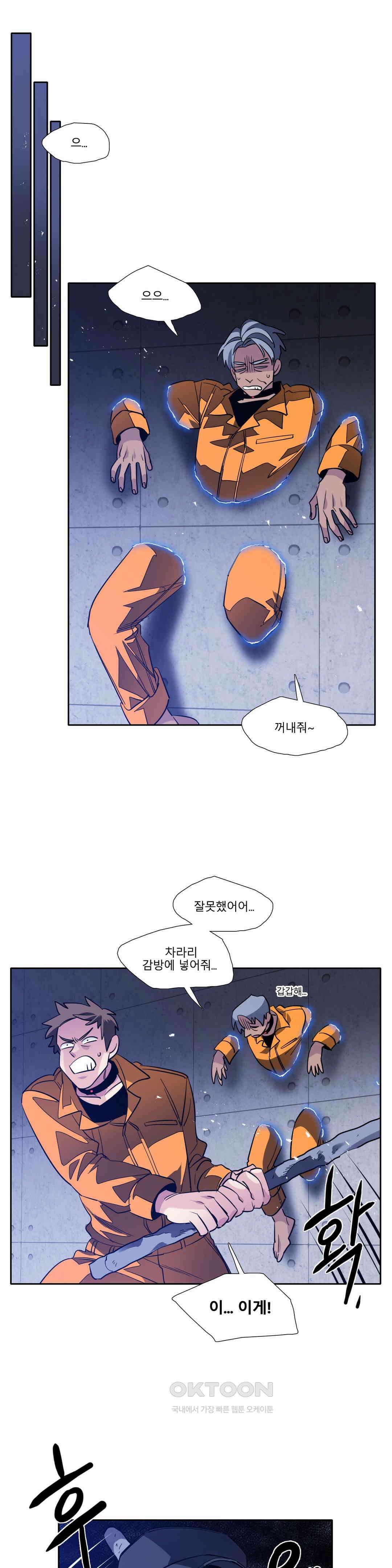 히어로즈 플랜비 모든 것은 변하기에 5 16