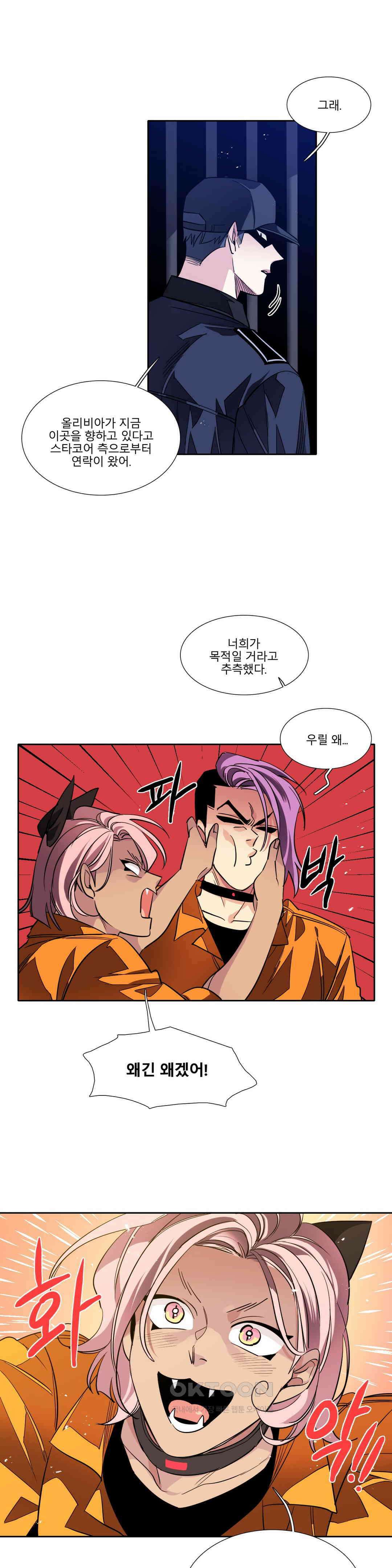 히어로즈 플랜비 모든 것은 변하기에 5 19