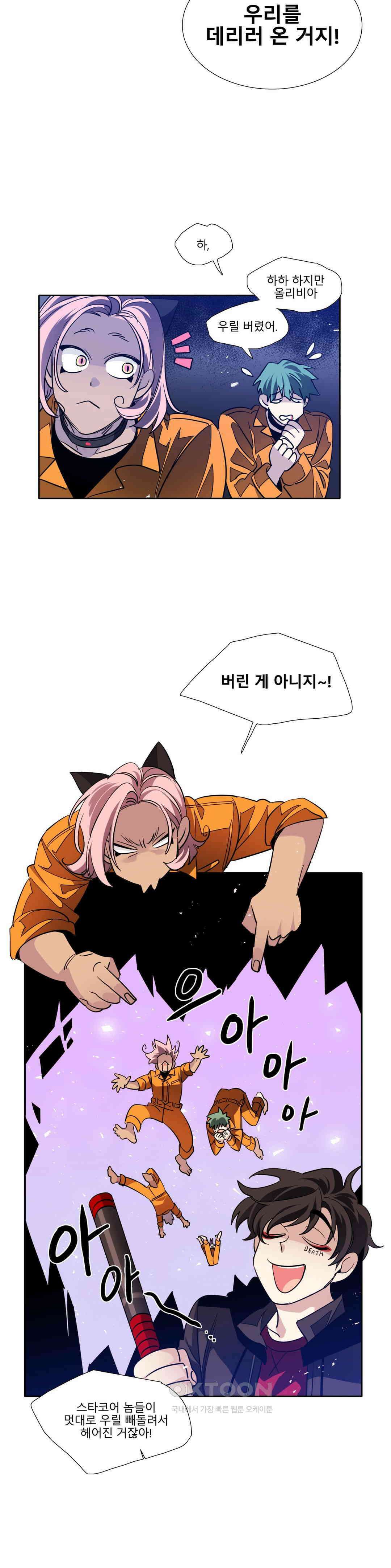 히어로즈 플랜비 모든 것은 변하기에 5 20