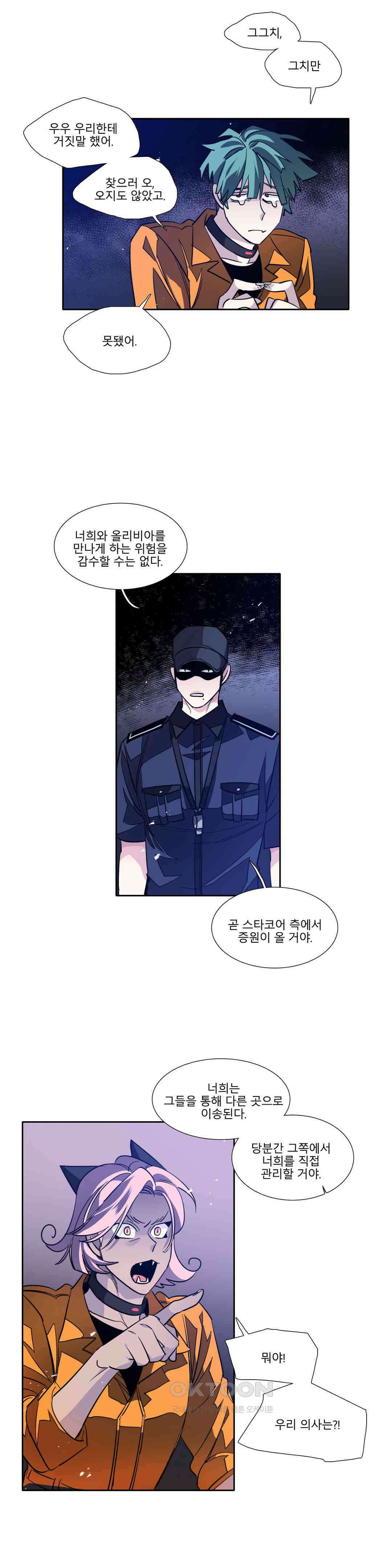 히어로즈 플랜비 모든 것은 변하기에 5 21