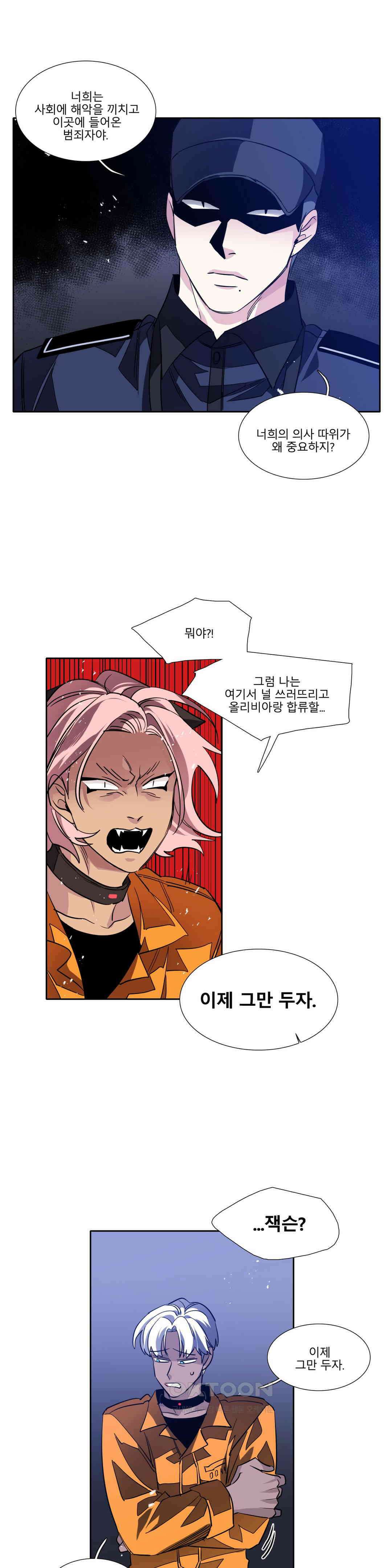 히어로즈 플랜비 모든 것은 변하기에 5 22