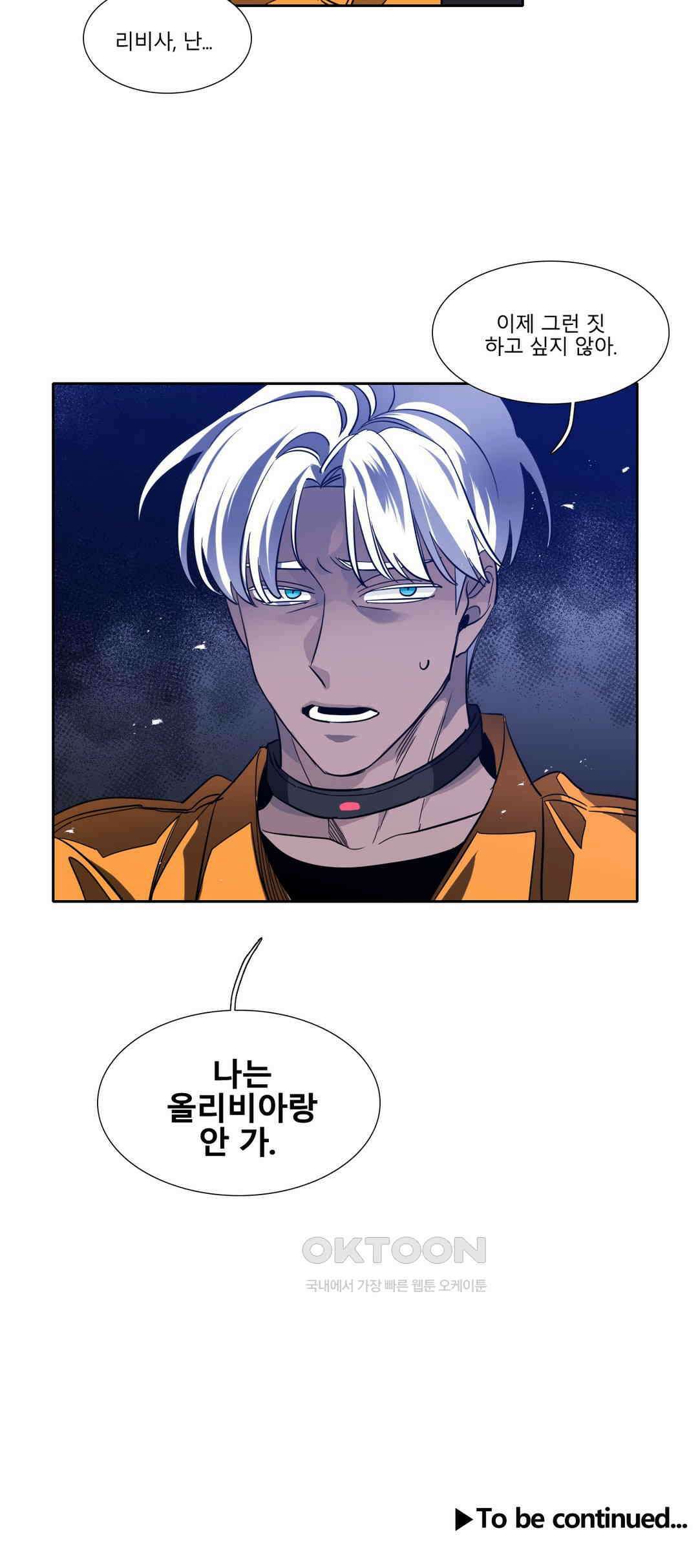히어로즈 플랜비 모든 것은 변하기에 5 23