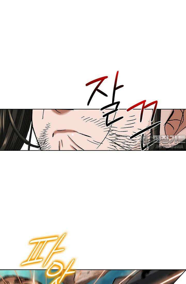 초보무사 일대기 3화 9