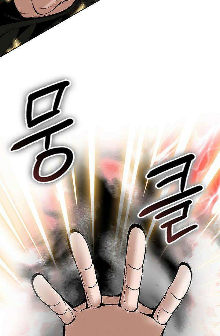 초보무사 일대기 3화 25