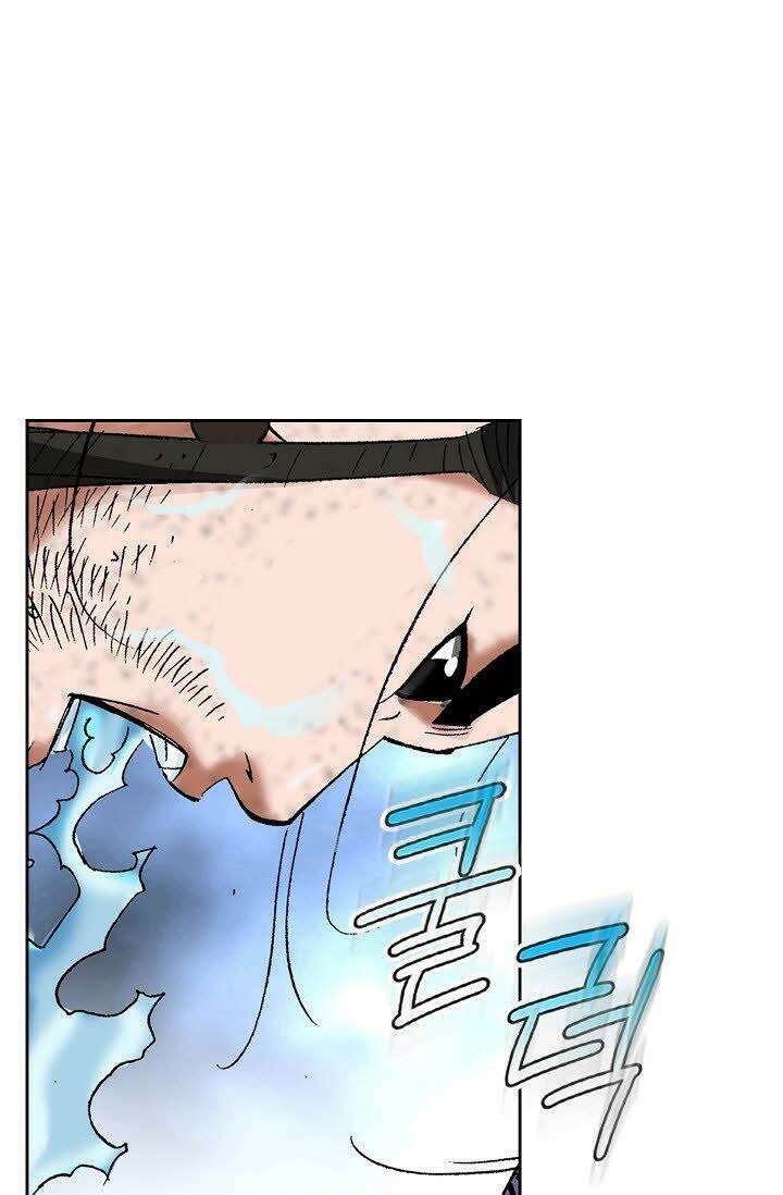 초보무사 일대기 4화 17