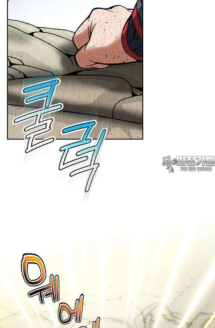 초보무사 일대기 4화 18