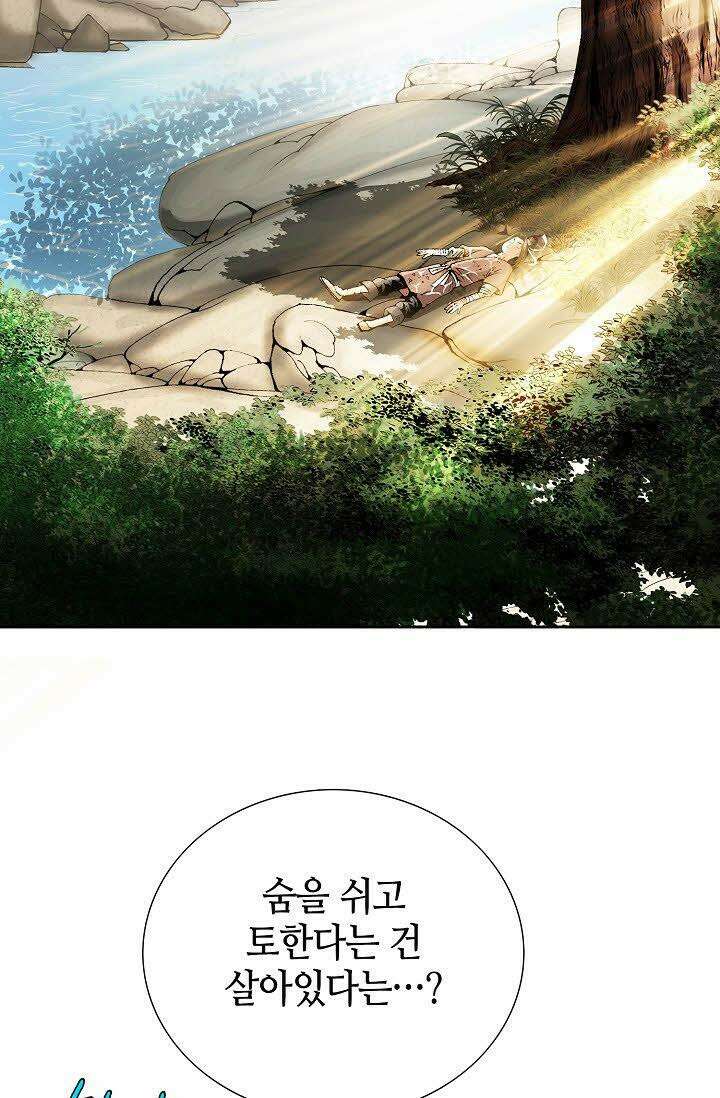 초보무사 일대기 4화 23