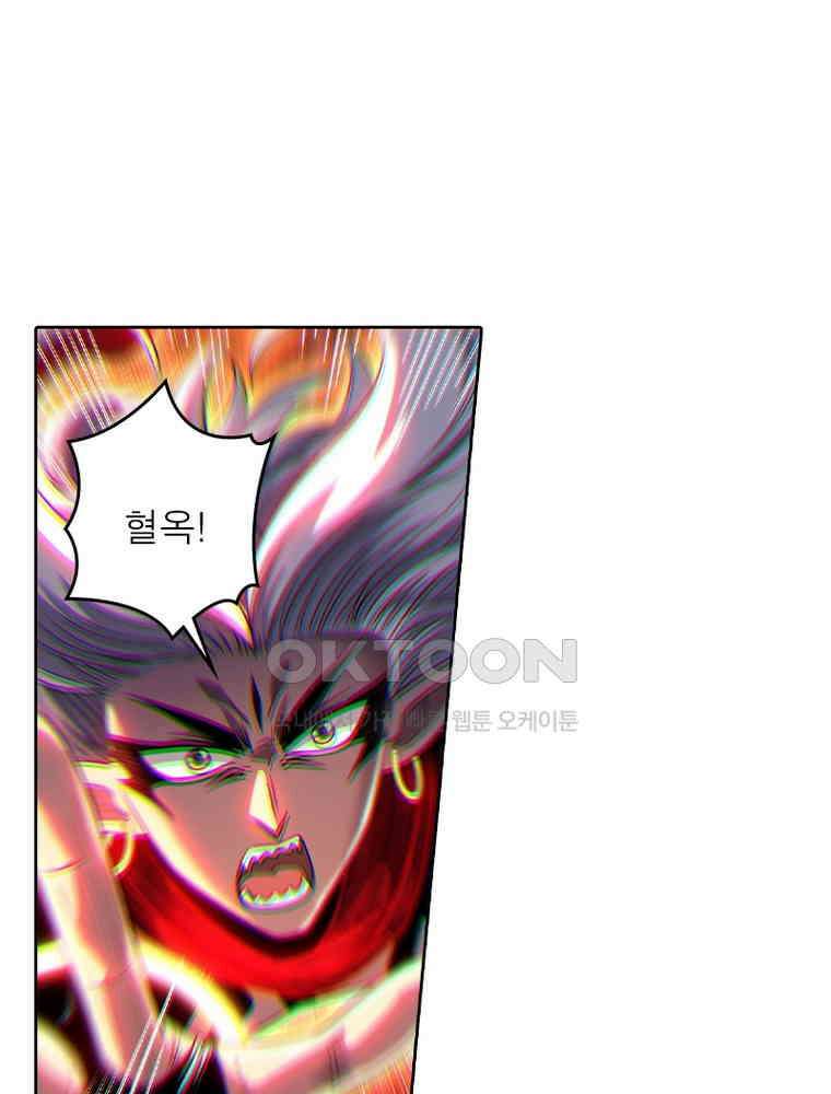 정령사: 나타르 전기 시즌2 326화 6