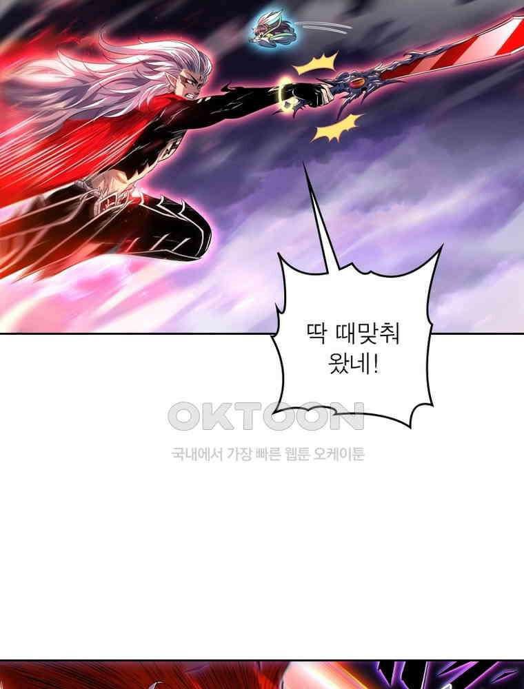 정령사: 나타르 전기 시즌2 326화 9