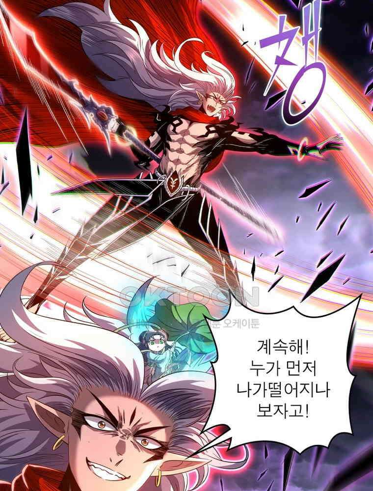 정령사: 나타르 전기 시즌2 326화 10