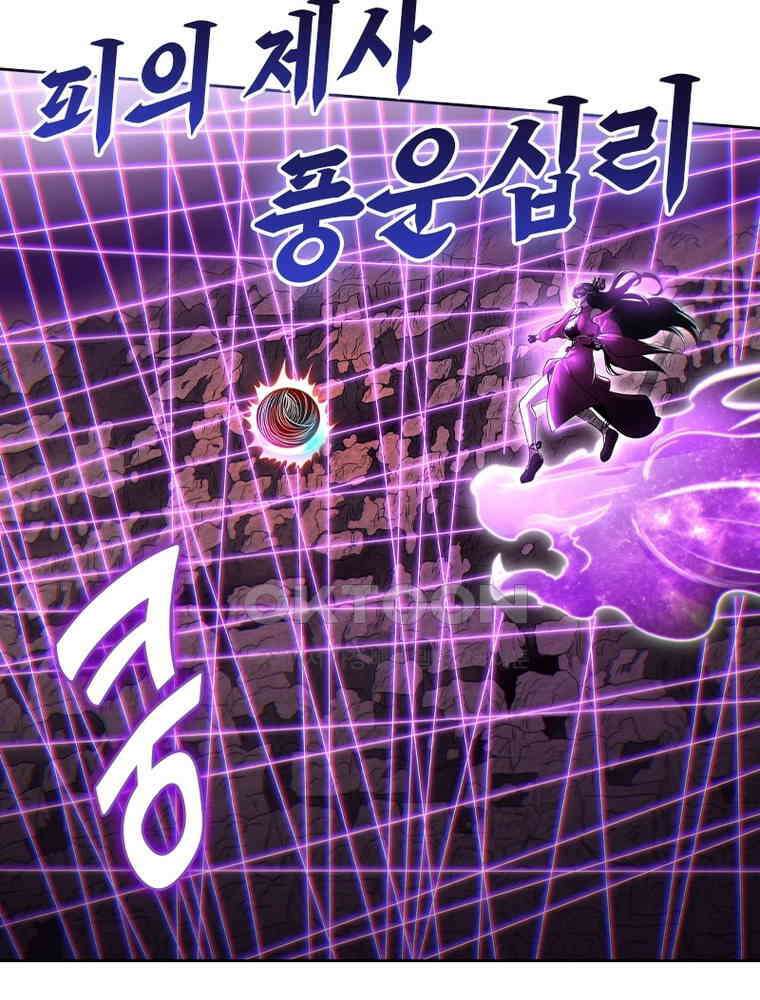 정령사: 나타르 전기 시즌2 326화 35