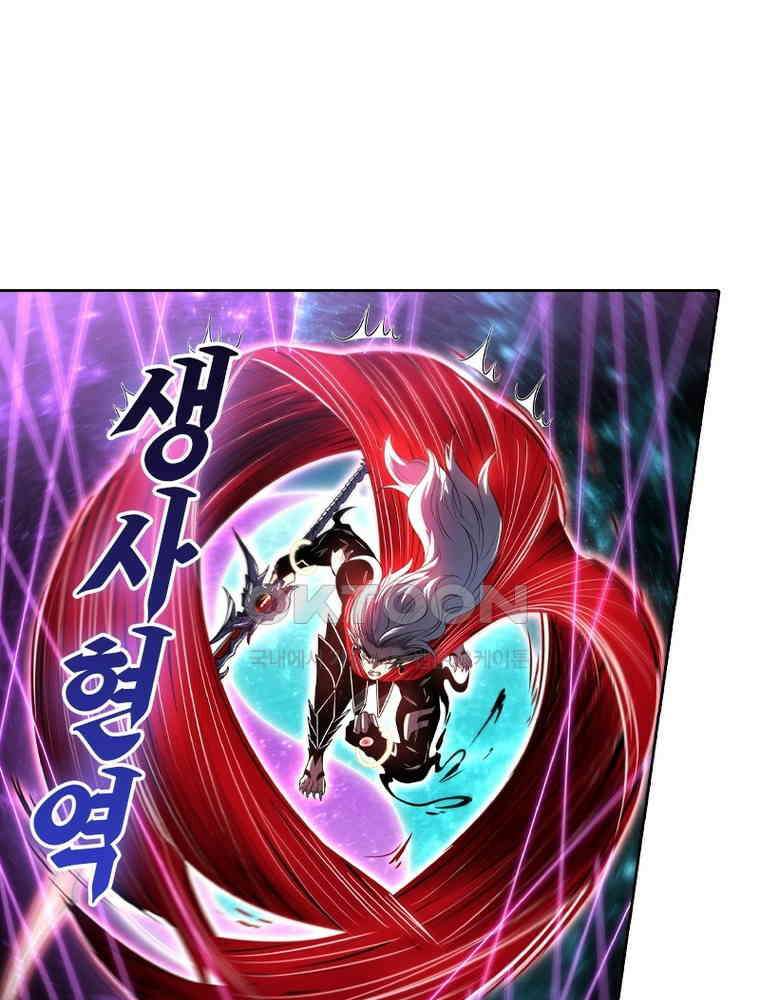 정령사: 나타르 전기 시즌2 326화 36