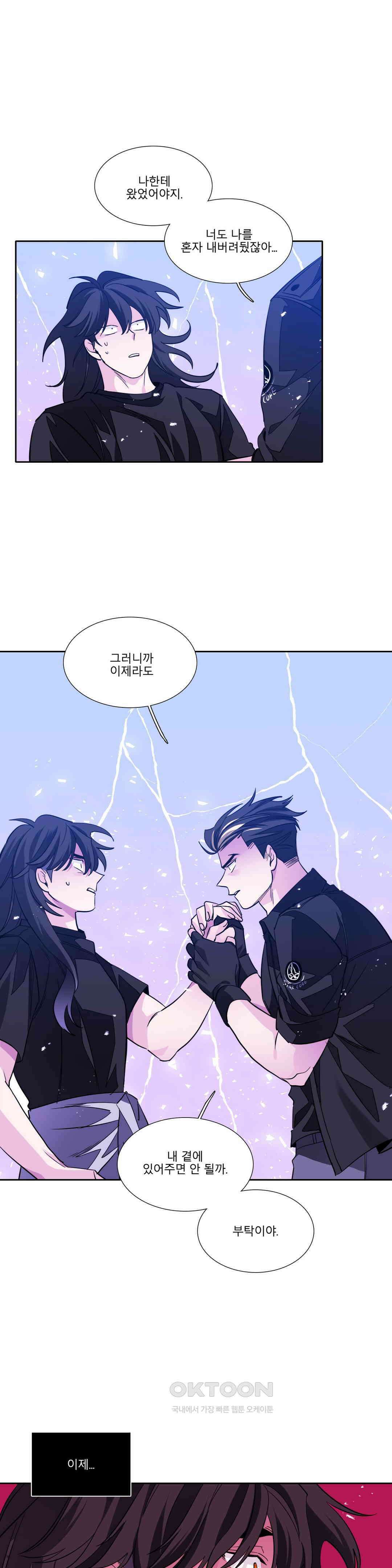 히어로즈 플랜비 모든 것은 변하기에 23 1