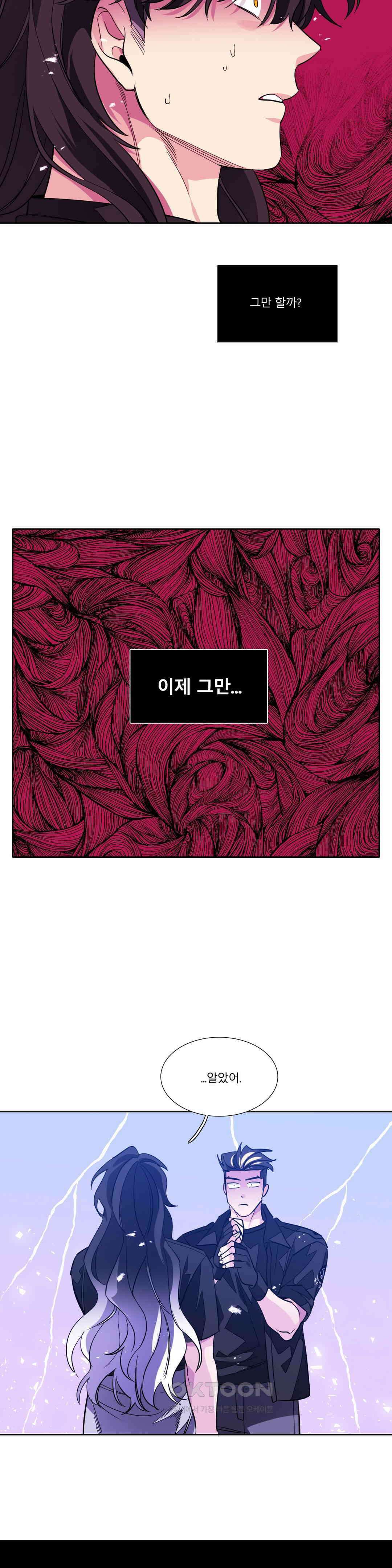 히어로즈 플랜비 모든 것은 변하기에 23 2