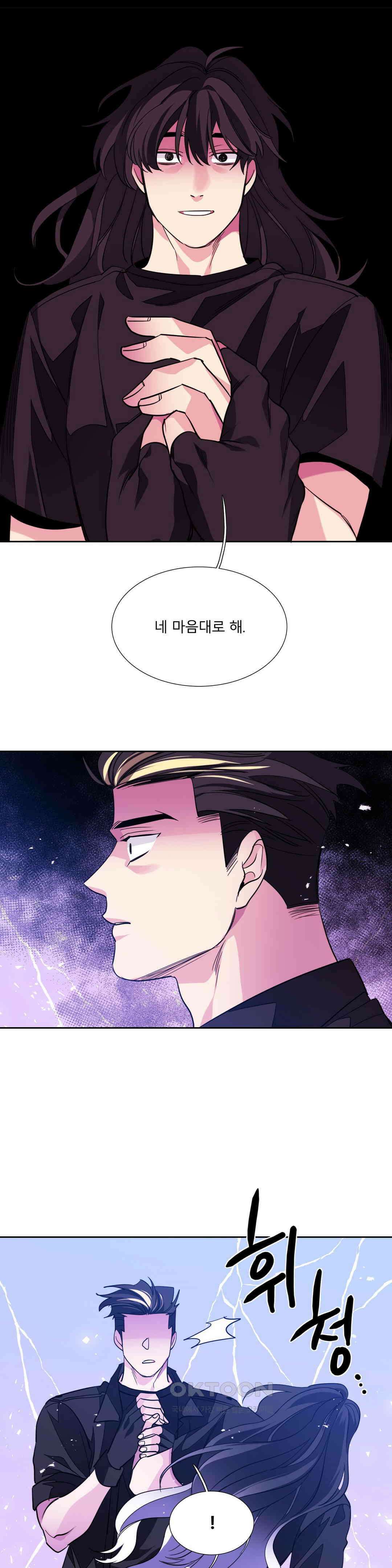 히어로즈 플랜비 모든 것은 변하기에 23 3