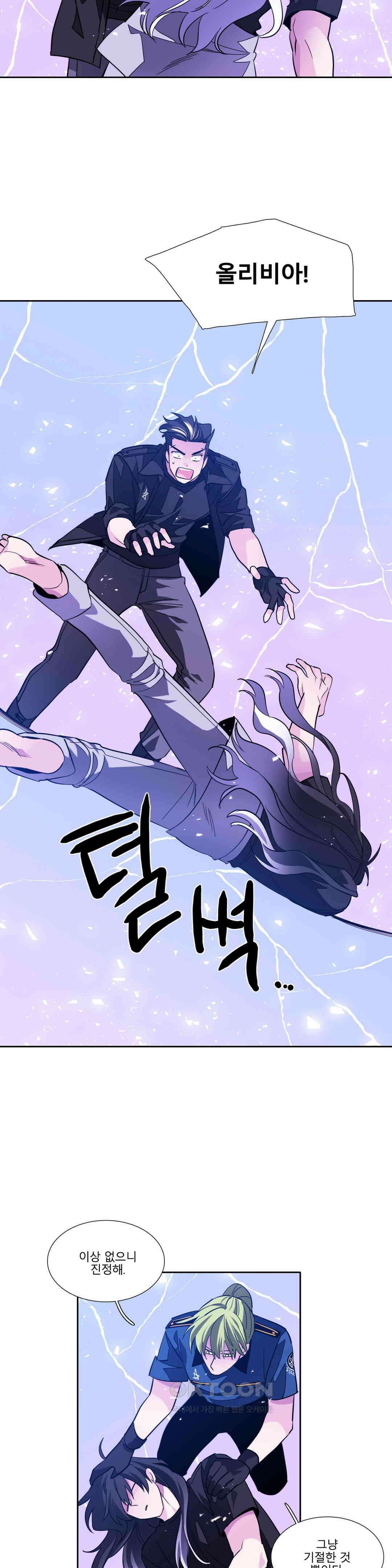 히어로즈 플랜비 모든 것은 변하기에 23 4