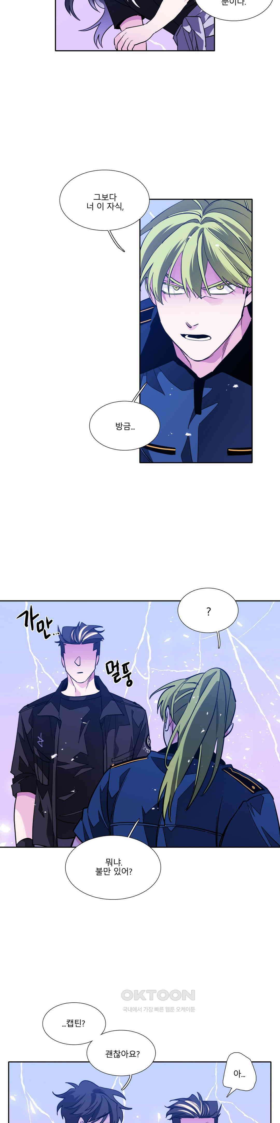 히어로즈 플랜비 모든 것은 변하기에 23 5