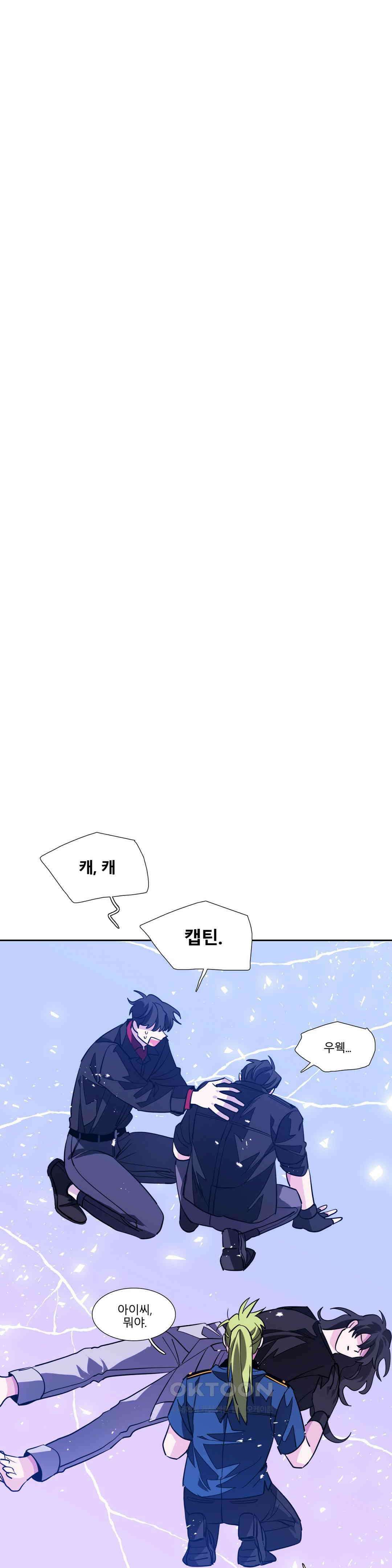 히어로즈 플랜비 모든 것은 변하기에 23 7