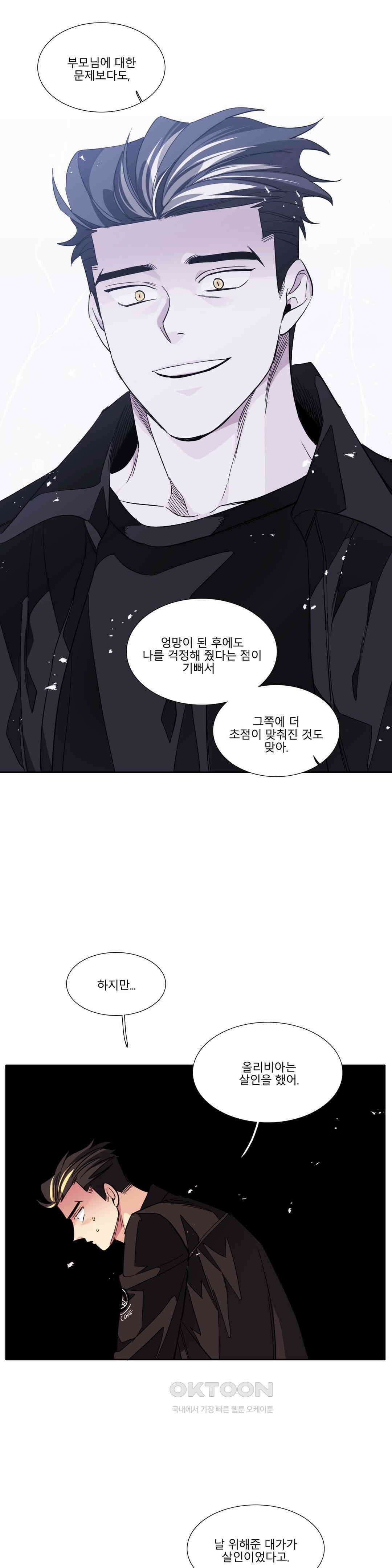 히어로즈 플랜비 모든 것은 변하기에 23 10