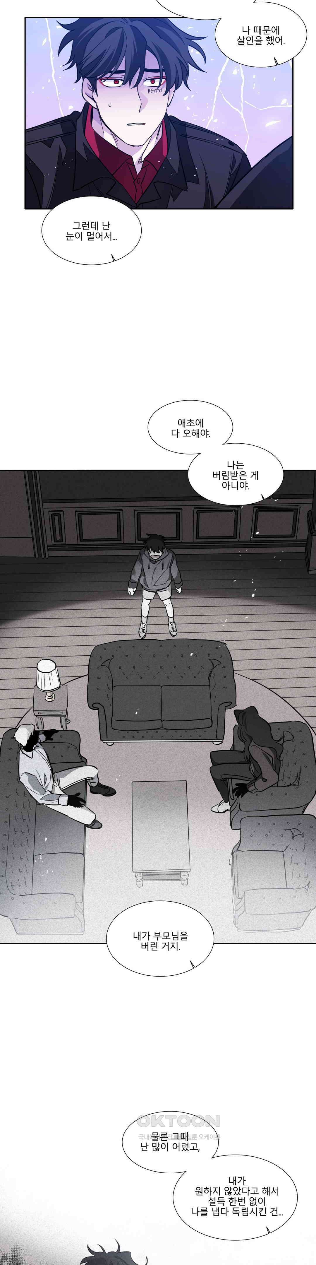 히어로즈 플랜비 모든 것은 변하기에 23 11