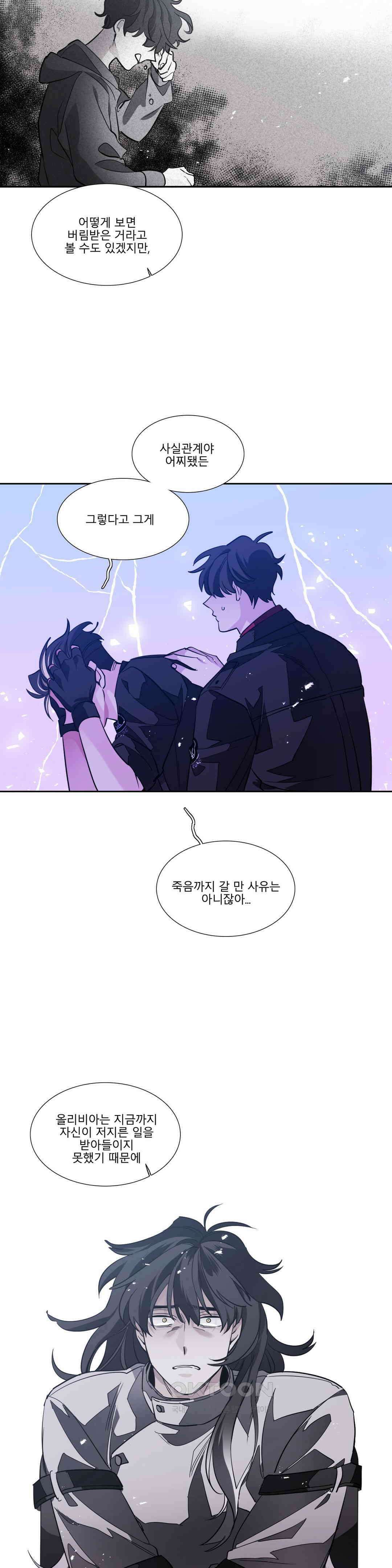 히어로즈 플랜비 모든 것은 변하기에 23 12