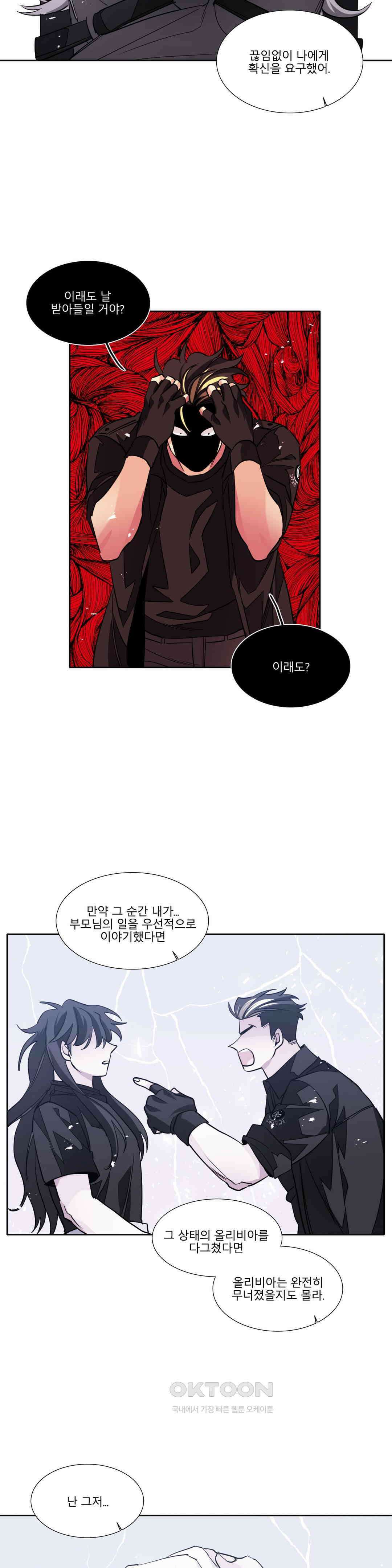 히어로즈 플랜비 모든 것은 변하기에 23 13