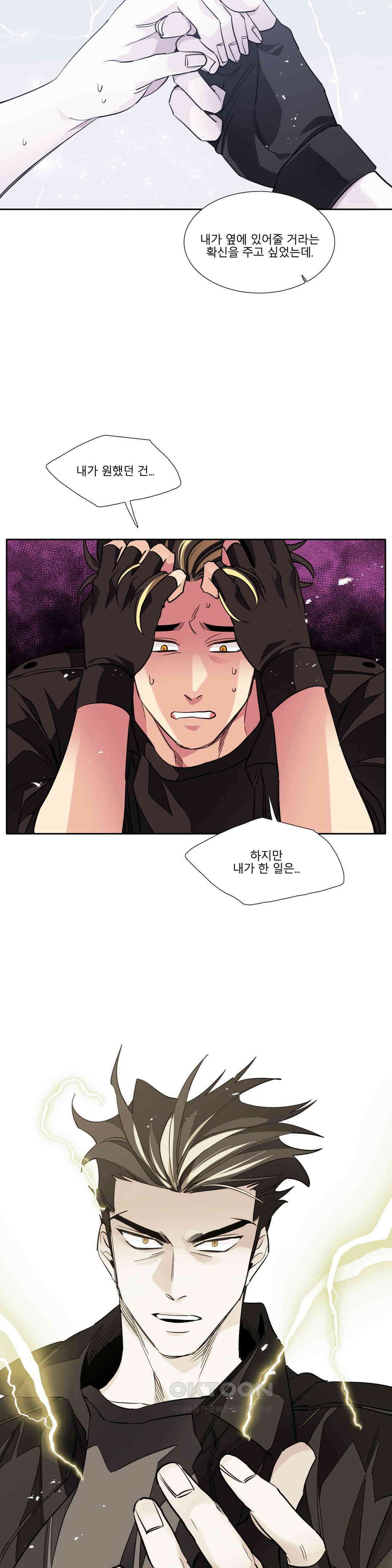 히어로즈 플랜비 모든 것은 변하기에 23 14