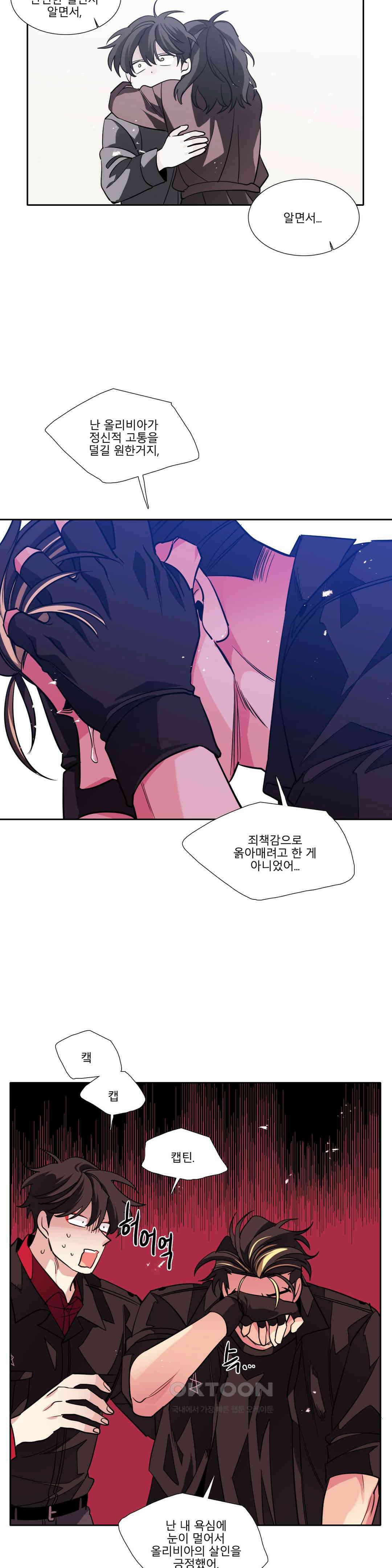 히어로즈 플랜비 모든 것은 변하기에 23 17