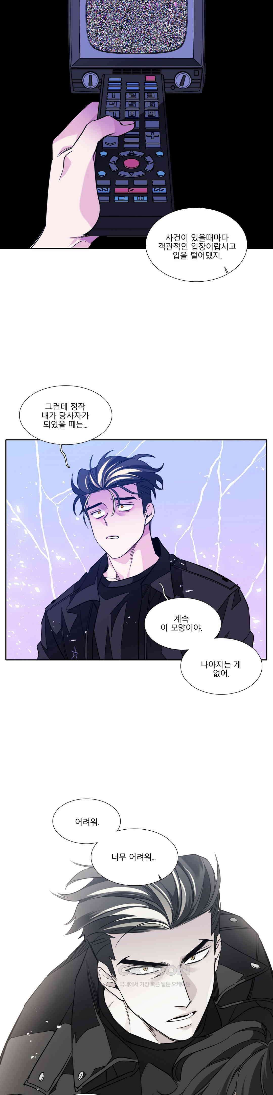 히어로즈 플랜비 모든 것은 변하기에 23 19