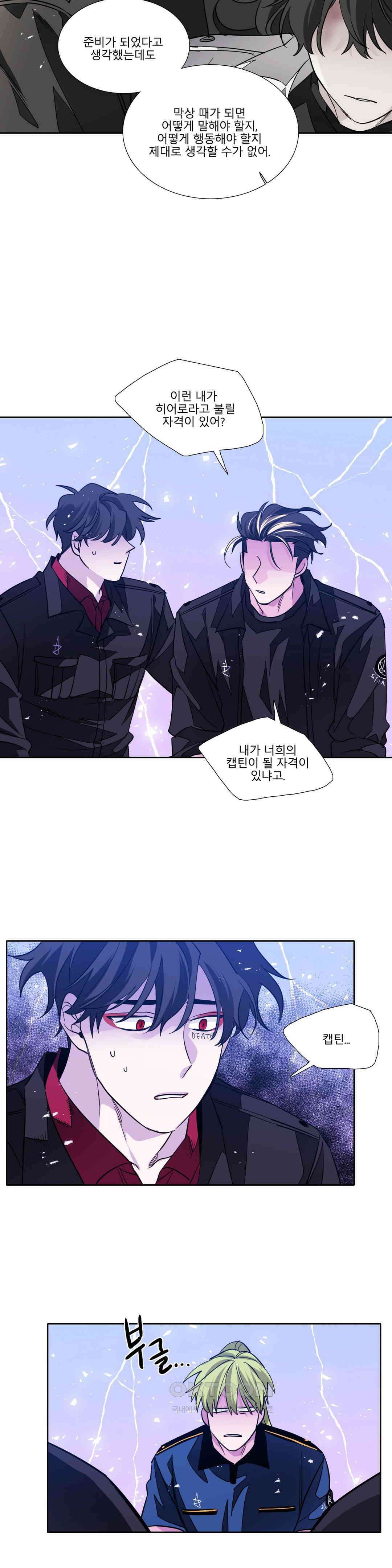 히어로즈 플랜비 모든 것은 변하기에 23 20
