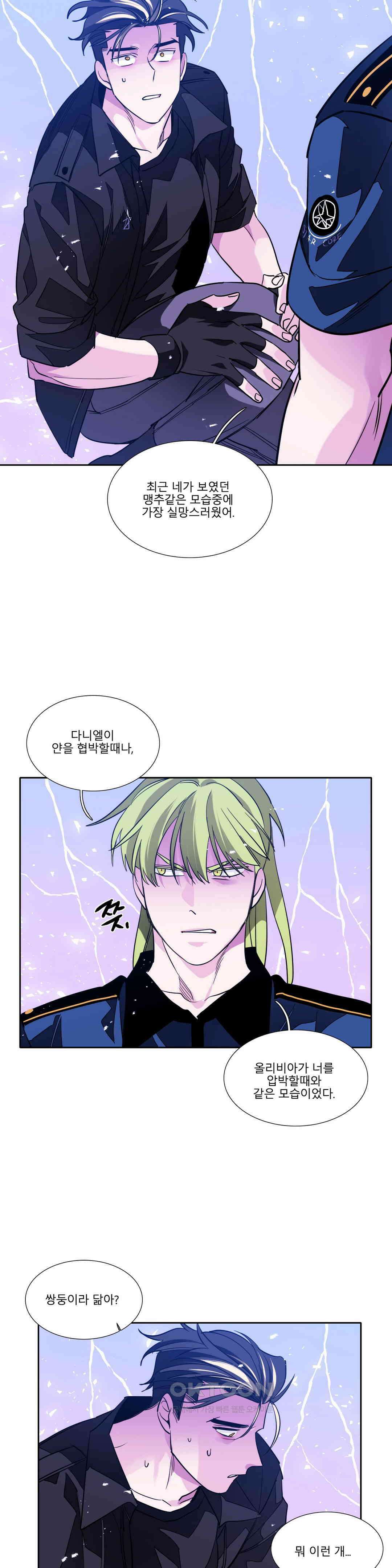 히어로즈 플랜비 모든 것은 변하기에 23 22