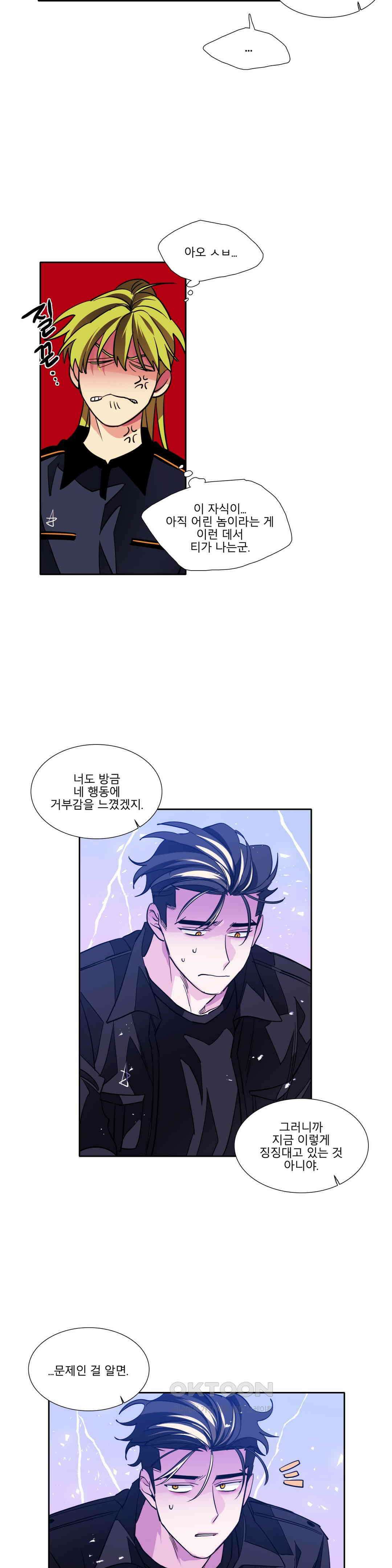 히어로즈 플랜비 모든 것은 변하기에 23 23