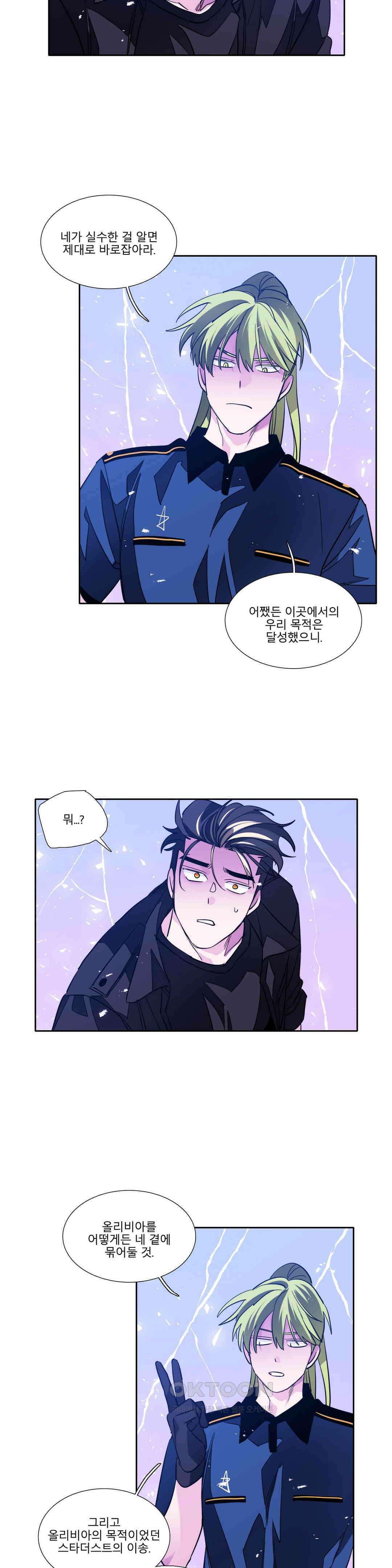 히어로즈 플랜비 모든 것은 변하기에 23 24