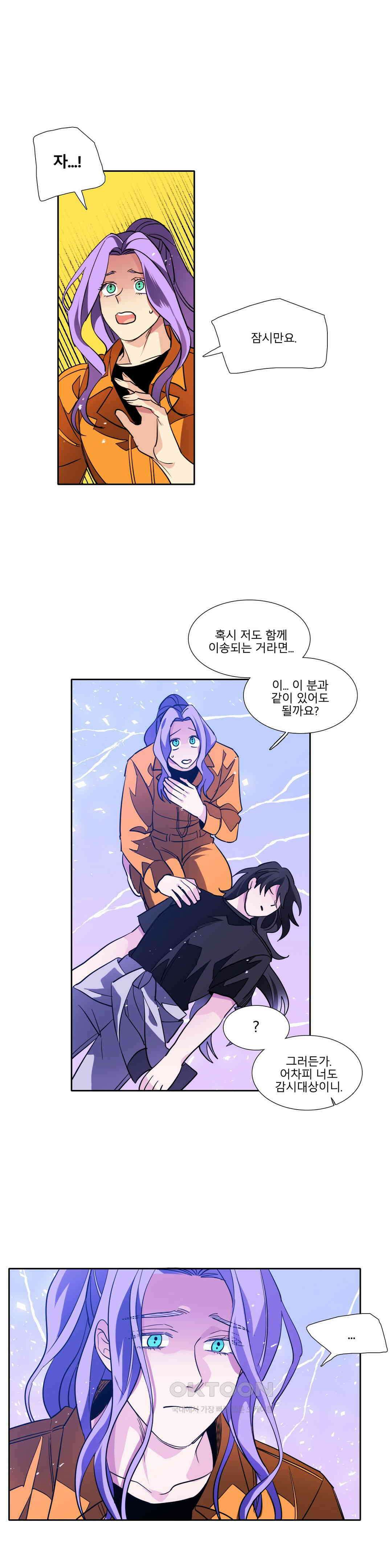 히어로즈 플랜비 모든 것은 변하기에 23 26