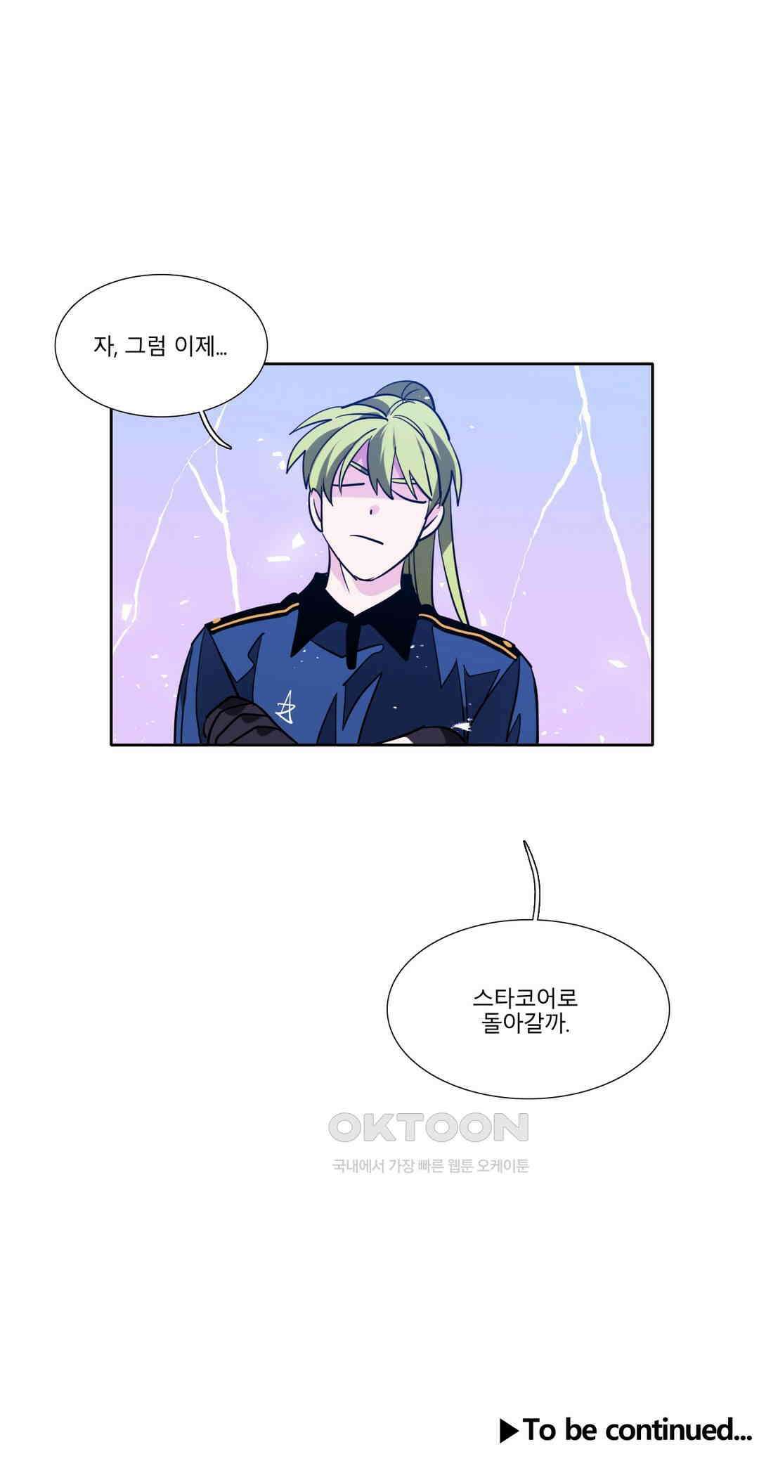 히어로즈 플랜비 모든 것은 변하기에 23 29
