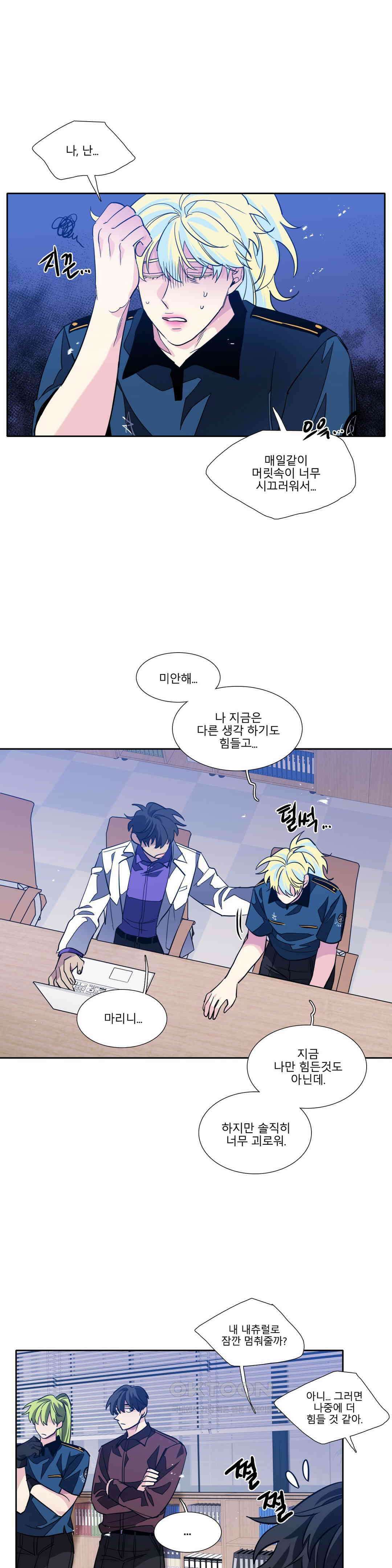 히어로즈 플랜비 베드타임 스토리 (5) 1