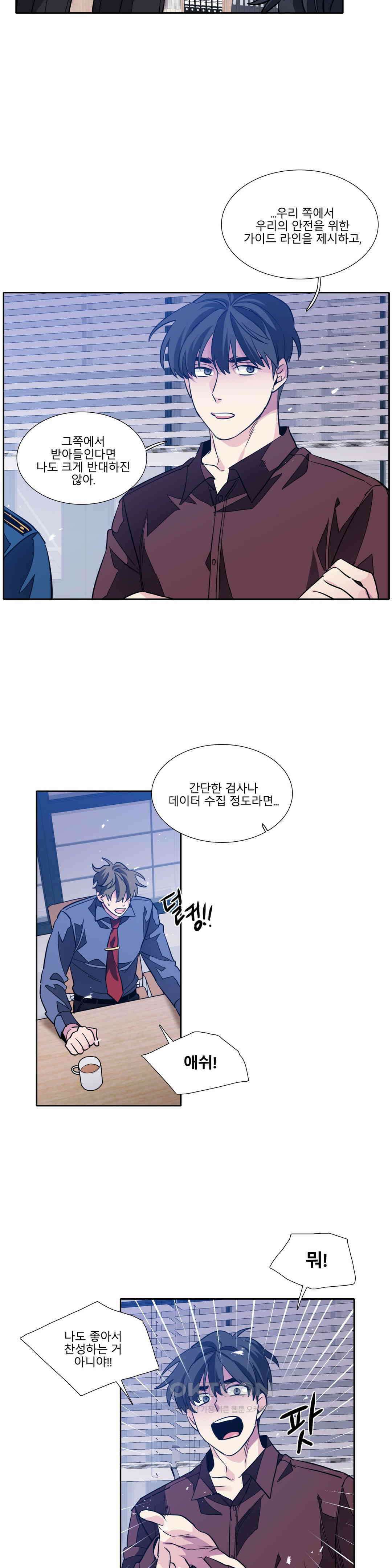히어로즈 플랜비 베드타임 스토리 (5) 2