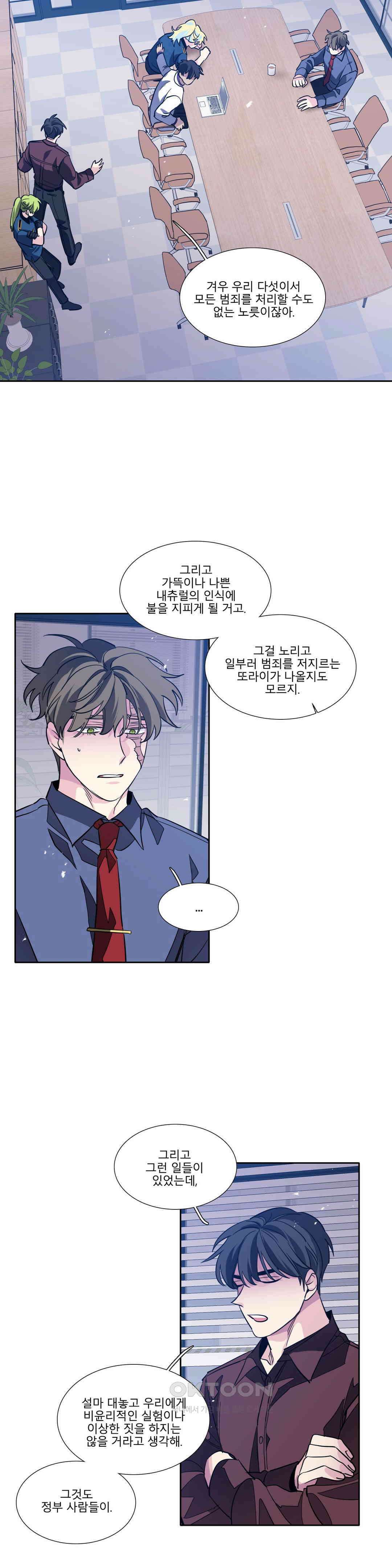 히어로즈 플랜비 베드타임 스토리 (5) 4