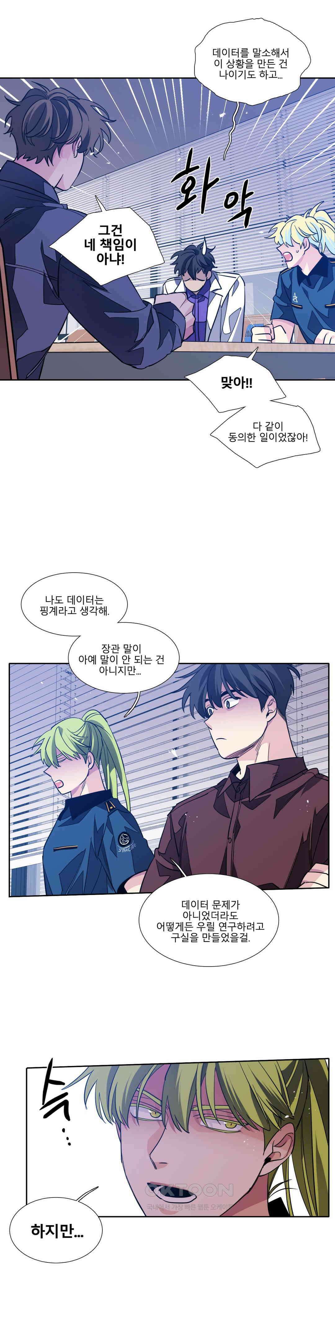 히어로즈 플랜비 베드타임 스토리 (5) 7