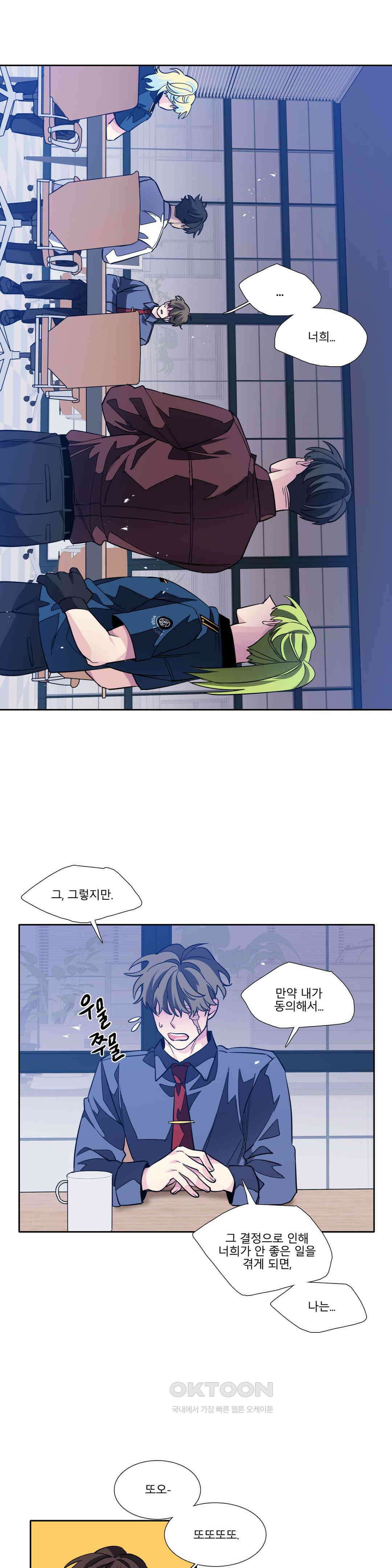 히어로즈 플랜비 베드타임 스토리 (5) 8