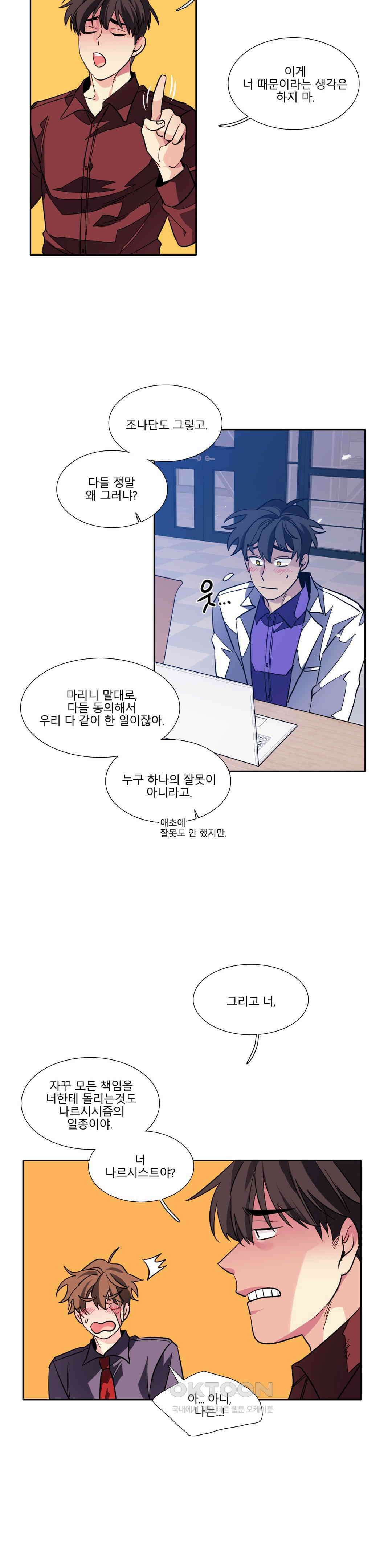 히어로즈 플랜비 베드타임 스토리 (5) 9