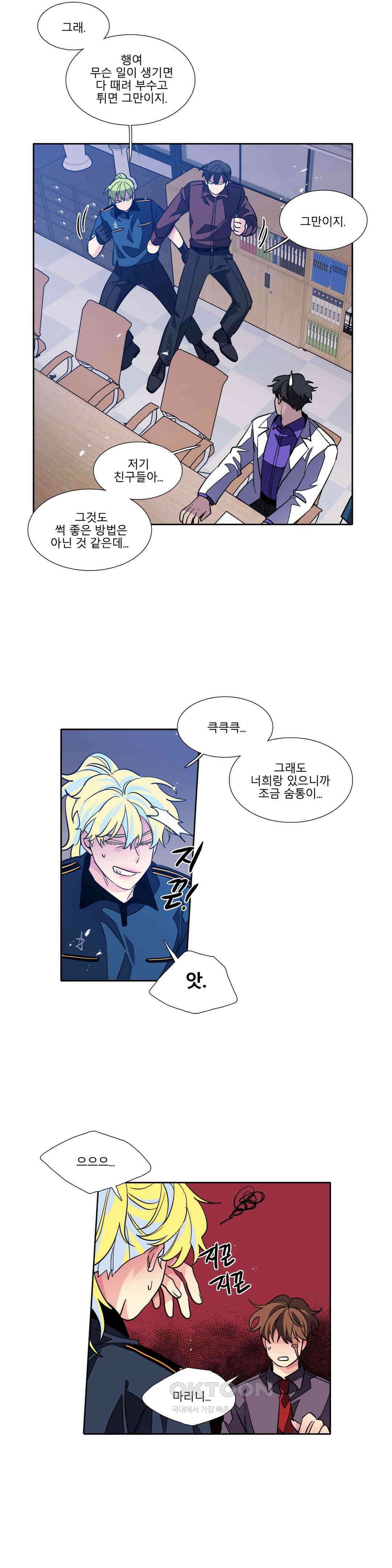 히어로즈 플랜비 베드타임 스토리 (5) 10