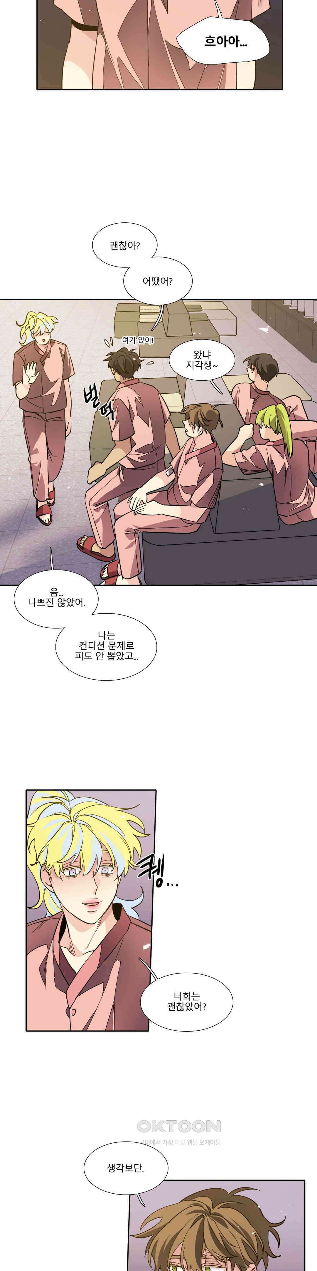 히어로즈 플랜비 베드타임 스토리 (5) 14