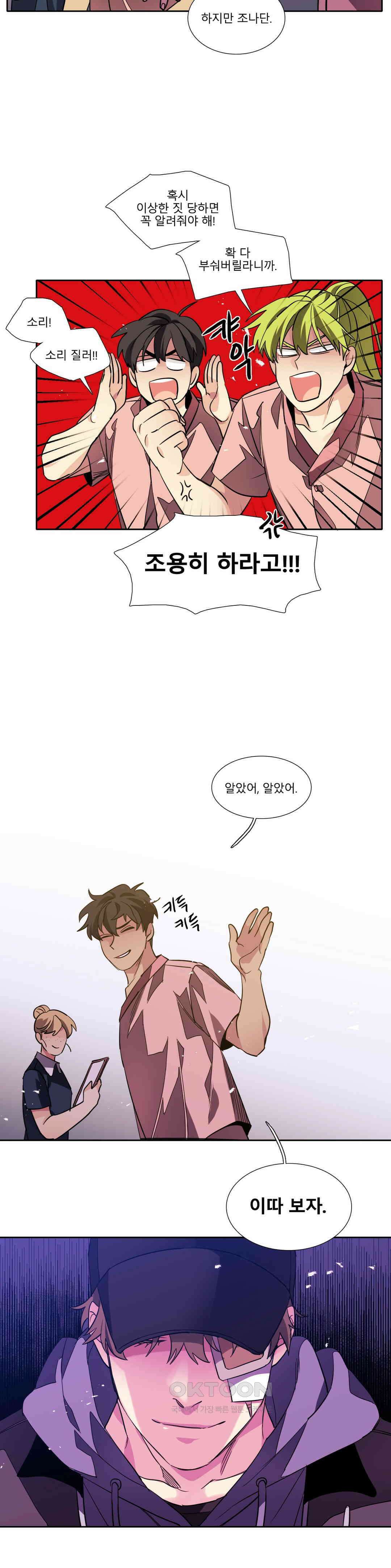 히어로즈 플랜비 베드타임 스토리 (5) 21