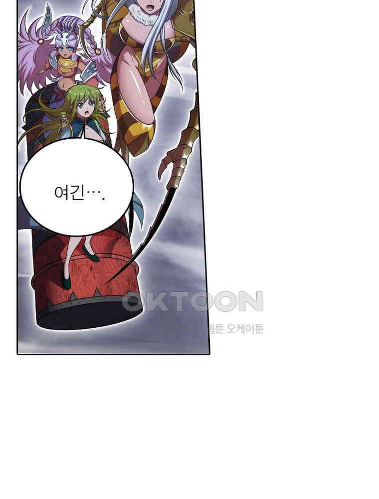정령사: 나타르 전기 시즌2 343화 15