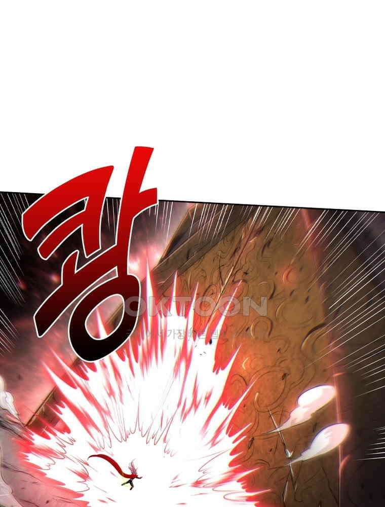 정령사: 나타르 전기 시즌2 343화 46