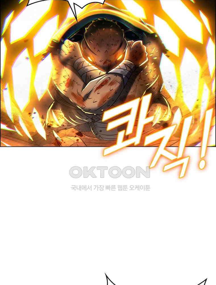 정령사: 나타르 전기 시즌2 - 373화 16