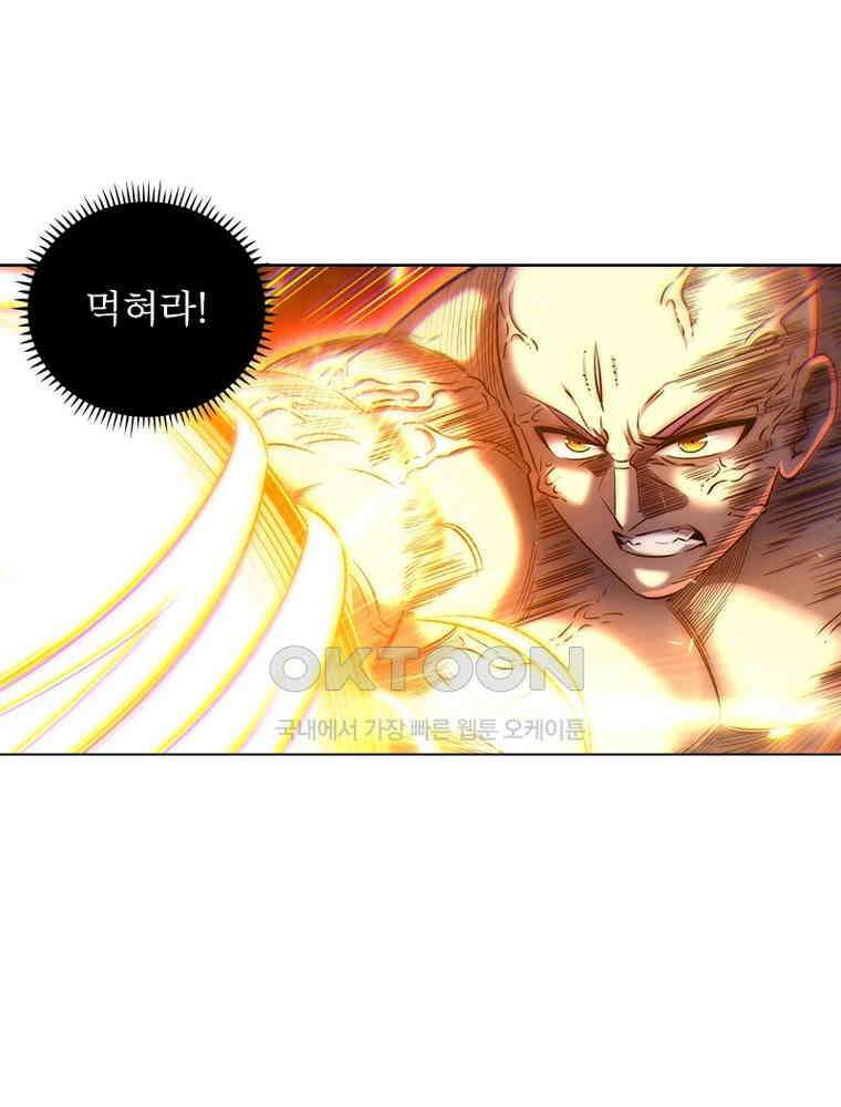 정령사: 나타르 전기 시즌2 - 373화 24
