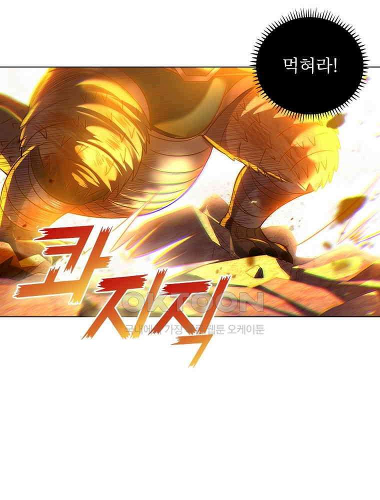 정령사: 나타르 전기 시즌2 - 373화 25